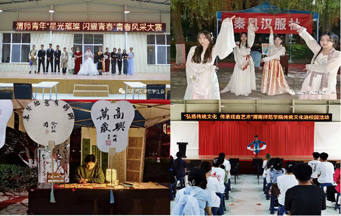 4.2十五届校园文化艺术节 4.2十五届校园文化艺术节